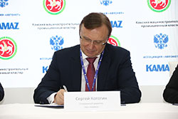 «КАМАЗ» подписал соглашение о сотрудничестве в сфере создания и развития рынка беспилотников