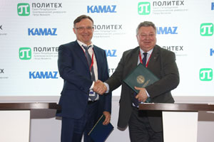 «КАМАЗ» и СПбПУ подписали соглашение о партнёрстве