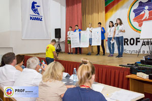 На «КАМАЗе» пройдёт молодёжный форум «PROFдвижение-2018»