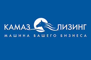 «КАМАЗ-ЛИЗИНГ» открыл филиал в Хабаровском крае