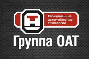 Обучение для персонала Группы ОАТ