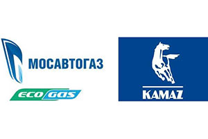 «КАМАЗ» и «Мосавтогаз» подписали соглашение о сотрудничестве