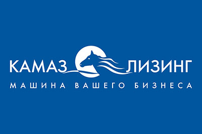ТОП-3 продуктов от «КАМАЗ-ЛИЗИНГа» в 2019 году