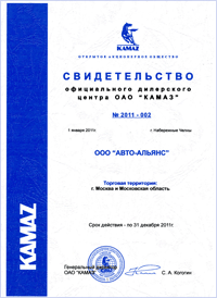 ������������� ������������ ������ �� ��������� ����� �� 2011 ���
