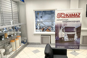 Станция Технического Обслуживания (СТО) в Машково