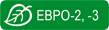 Двигатель экологического стандарта «ЕВРО-2, -3»